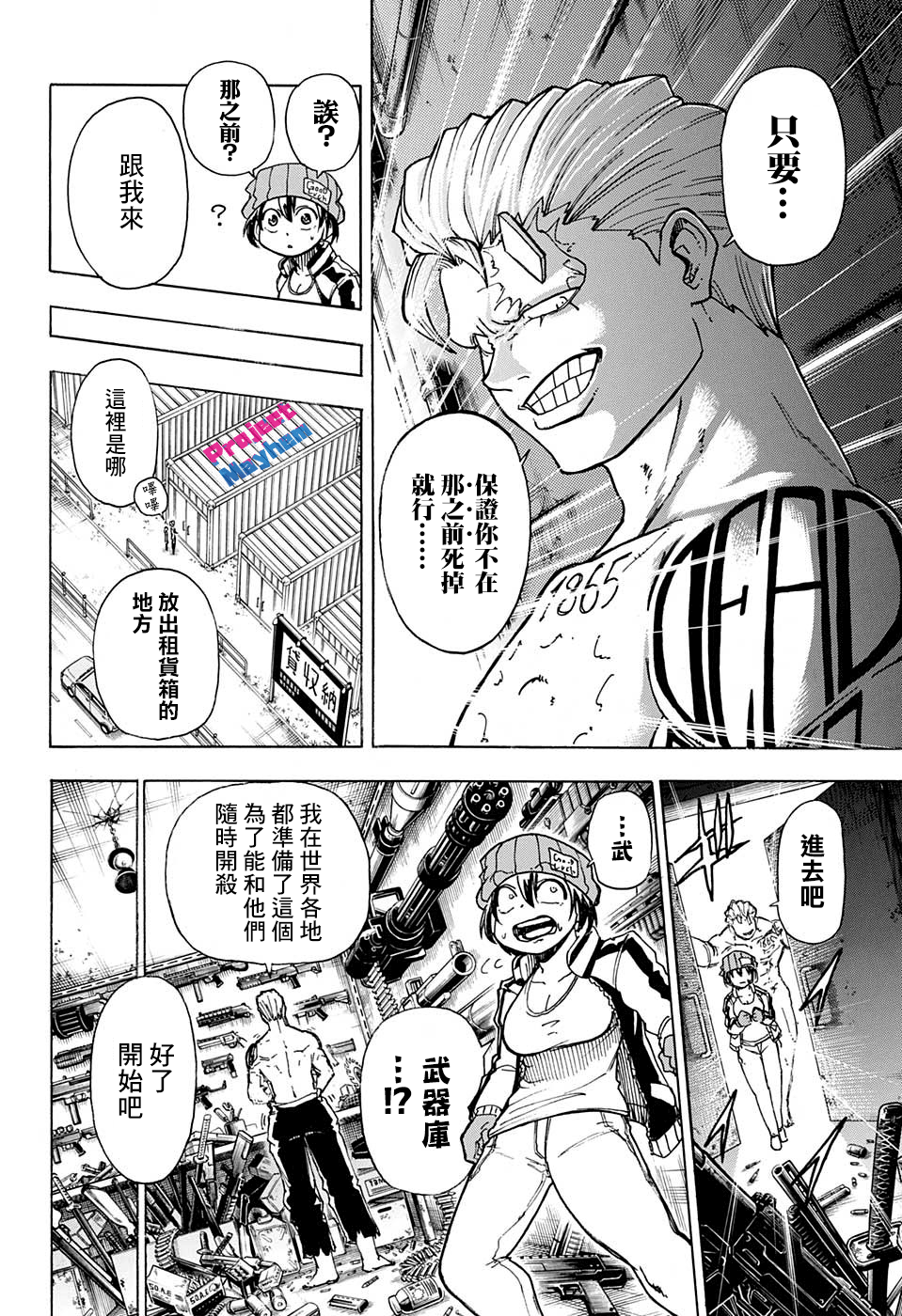 第 6 页