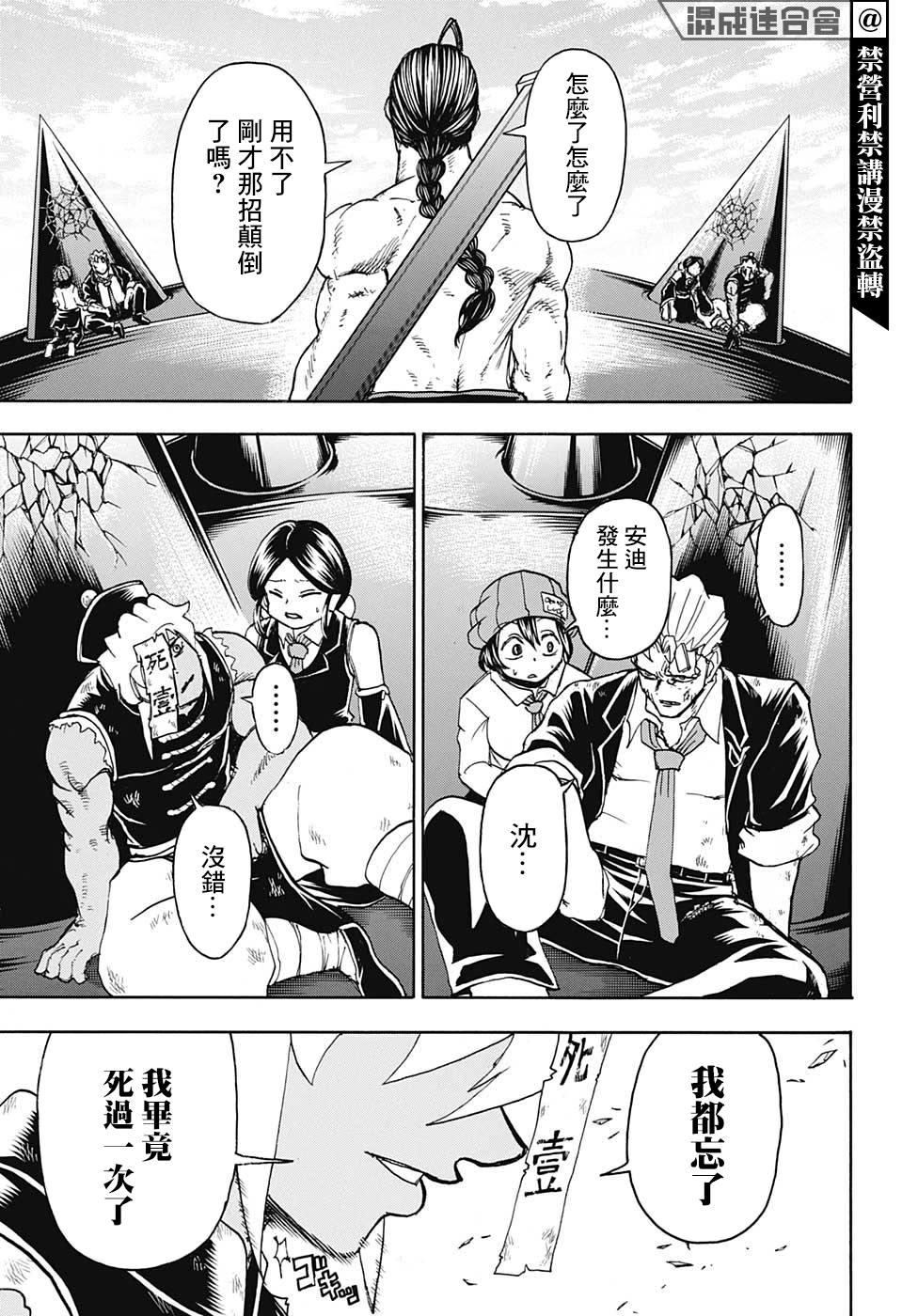 第 10 页