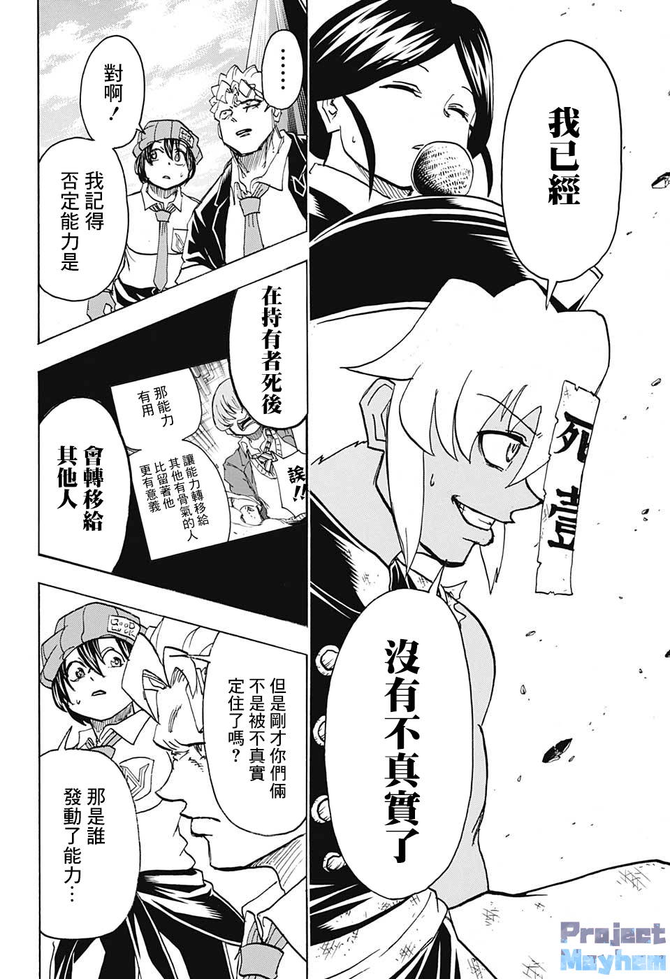 第 11 页