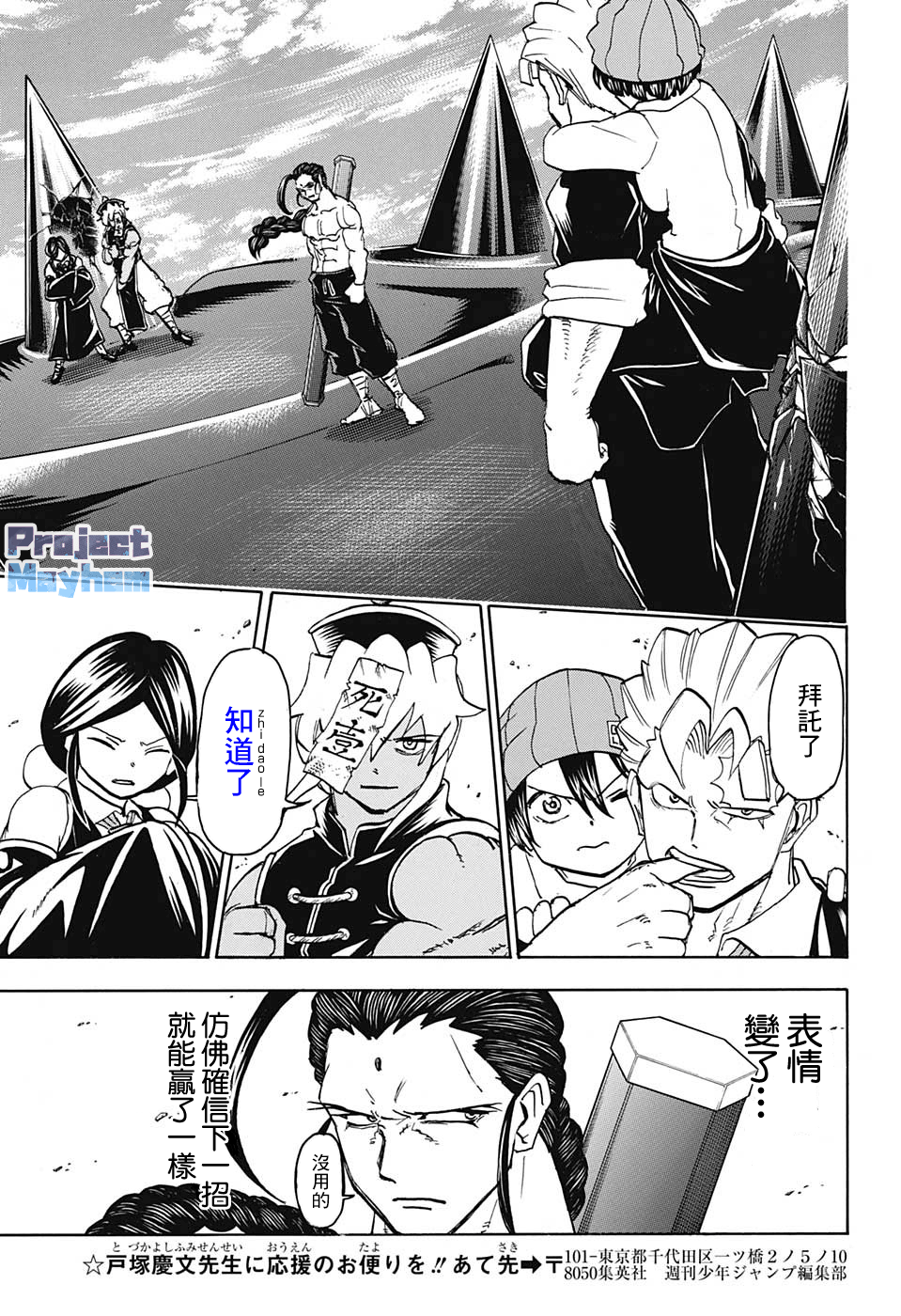 第 14 页