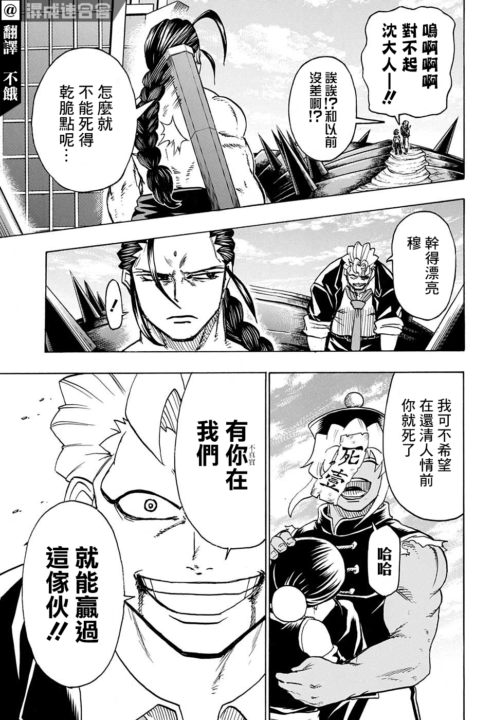 第 5 页