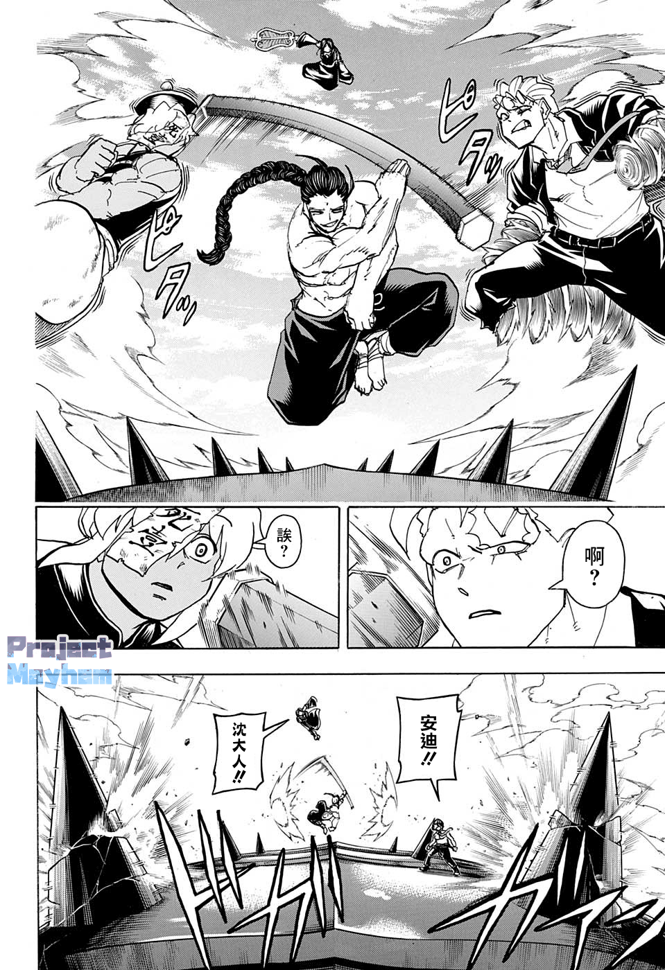 第 9 页