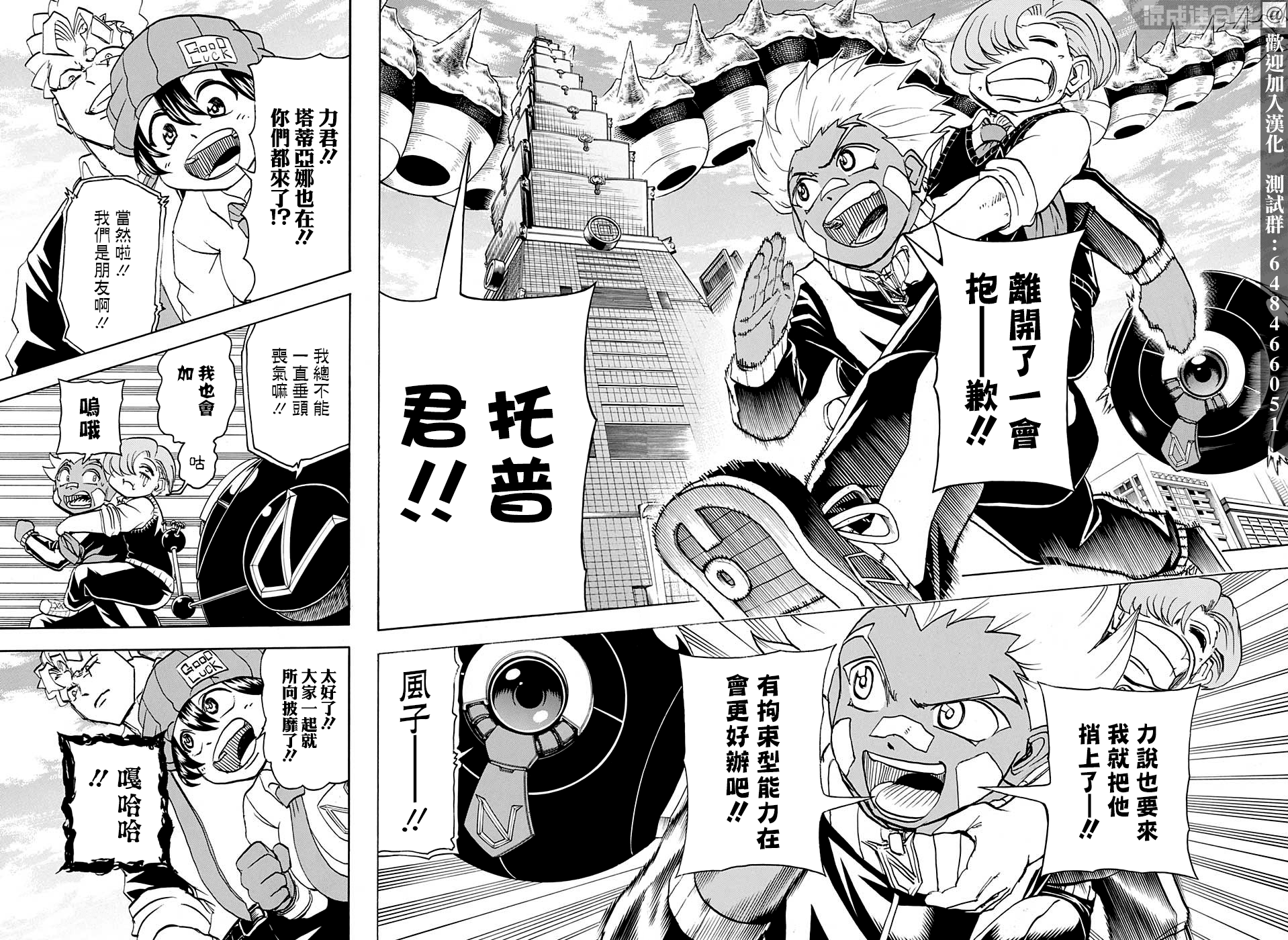 第 10 页