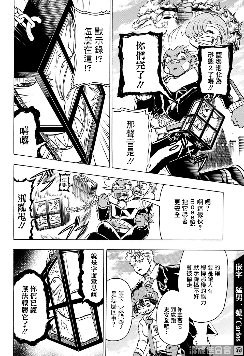 第 11 页