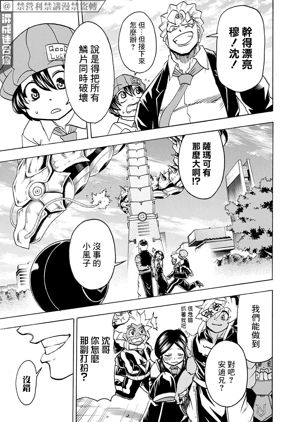 第 14 页