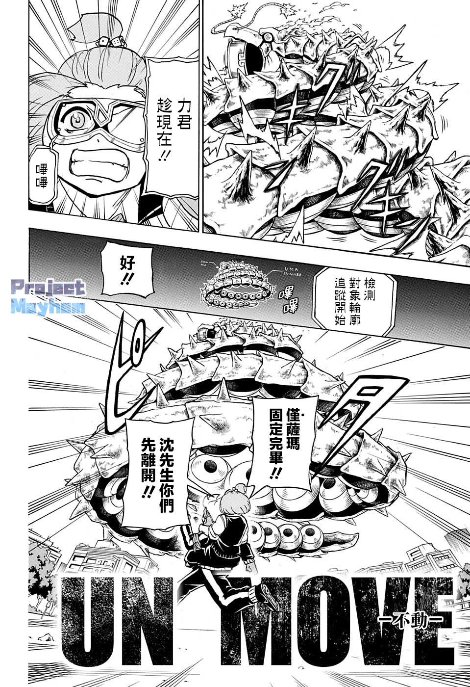 第 7 页