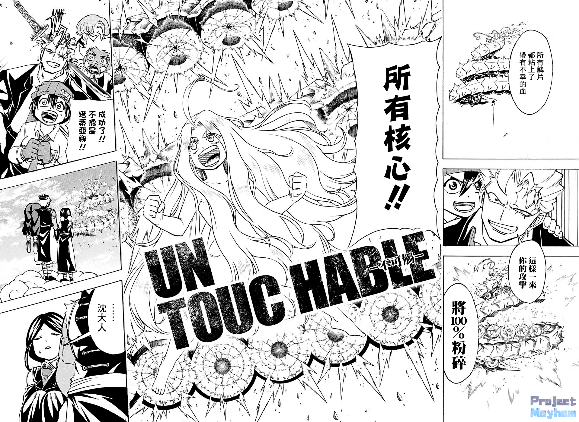 第 10 页