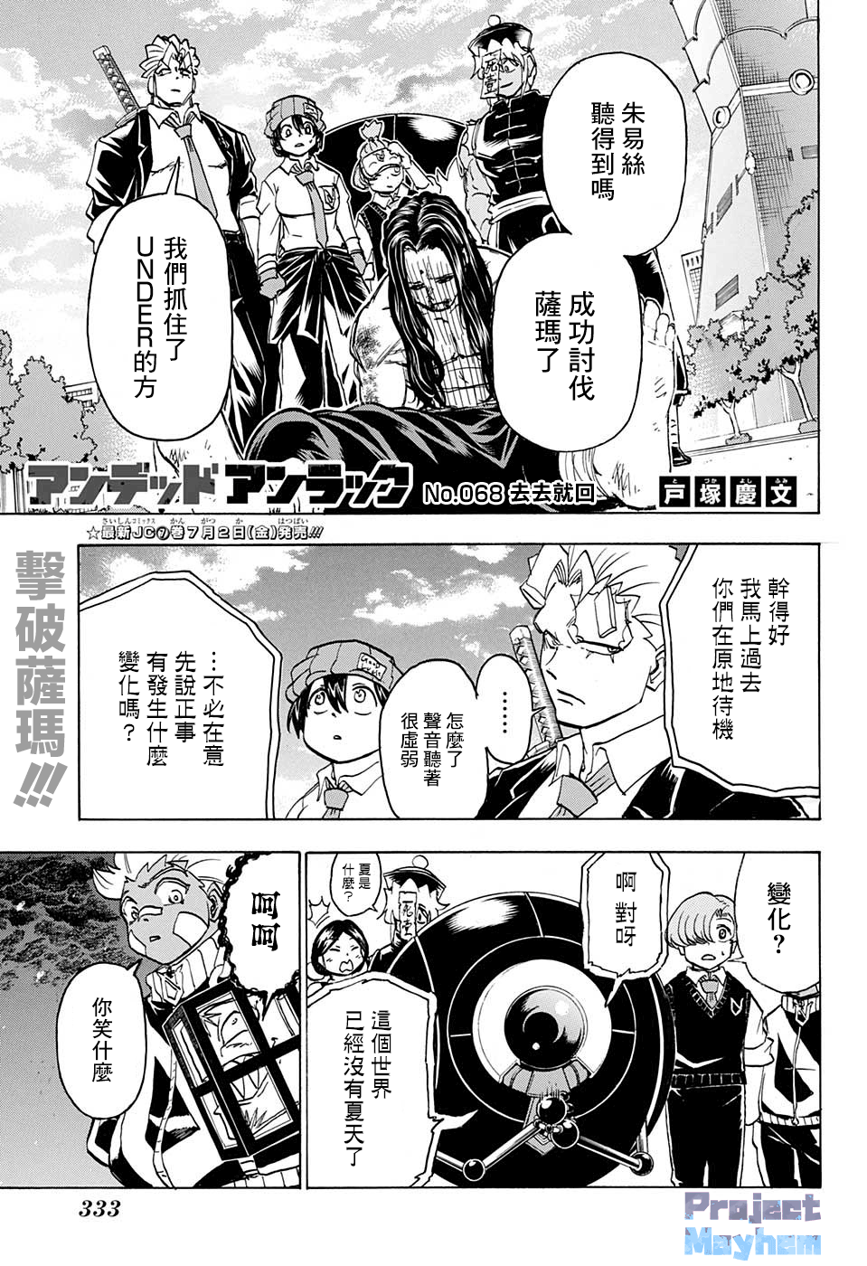 第 1 页