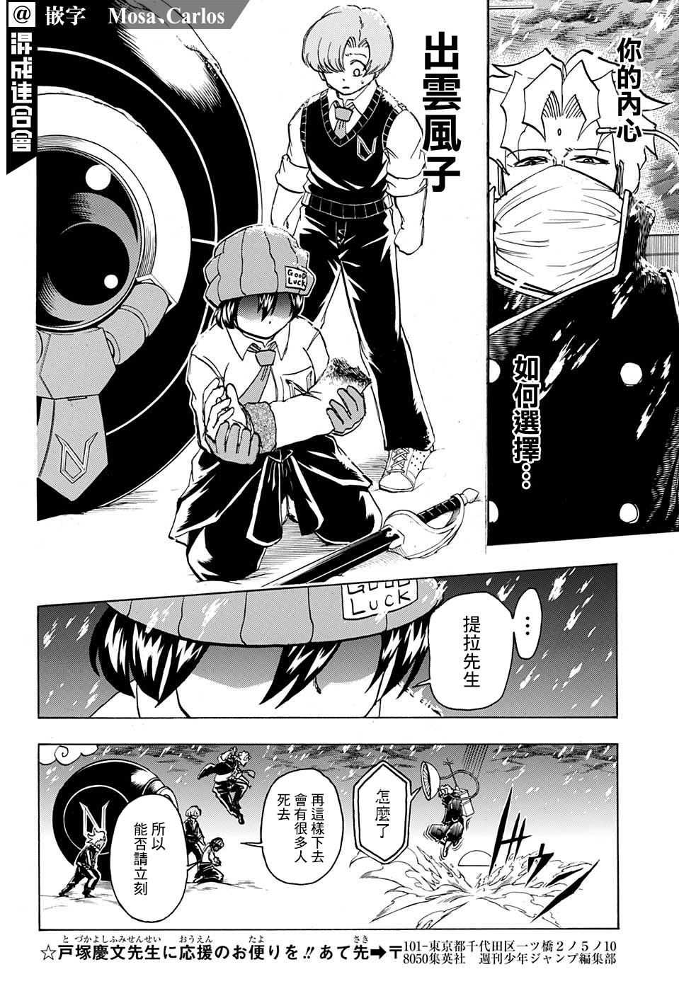 第 11 页