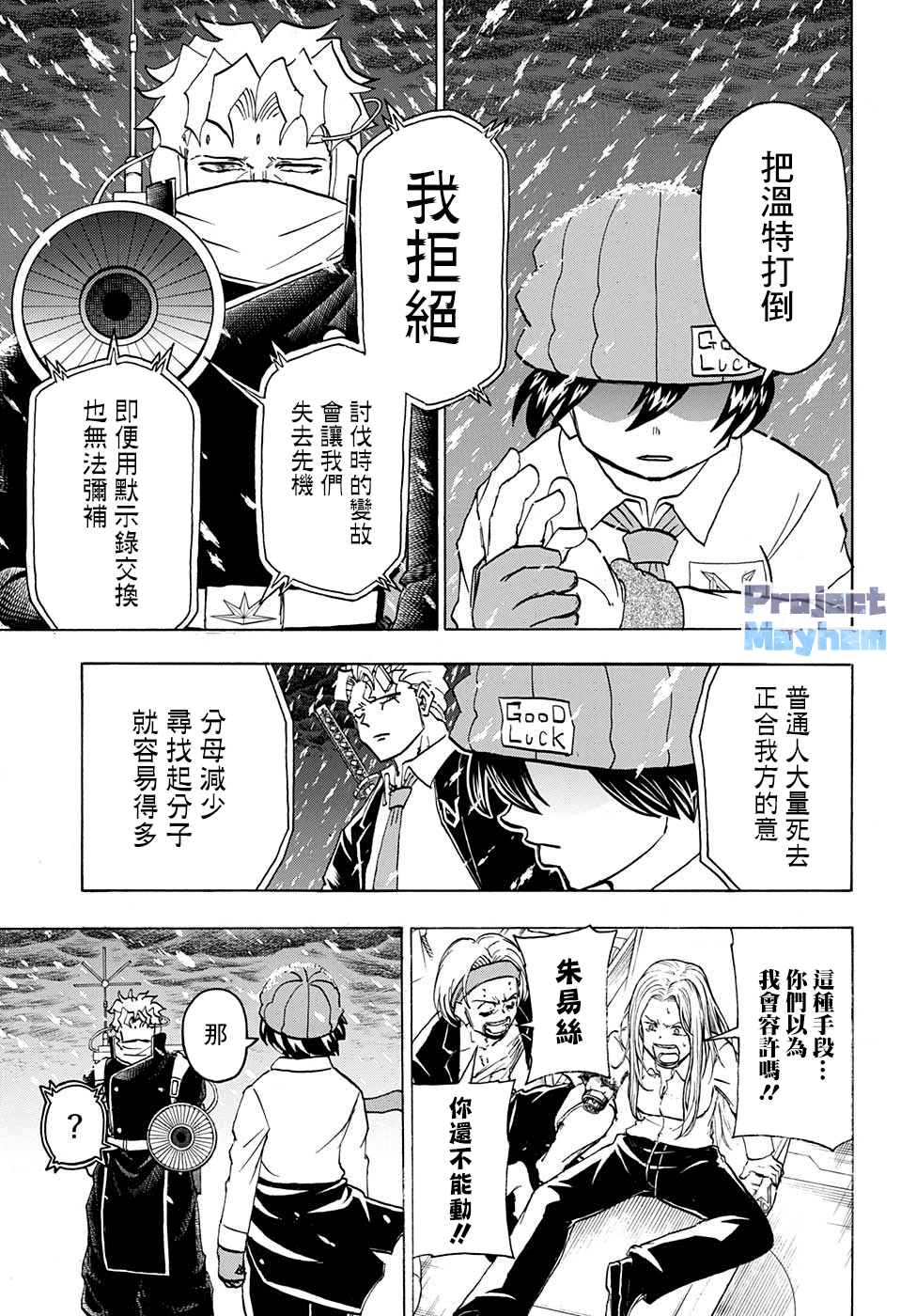 第 12 页