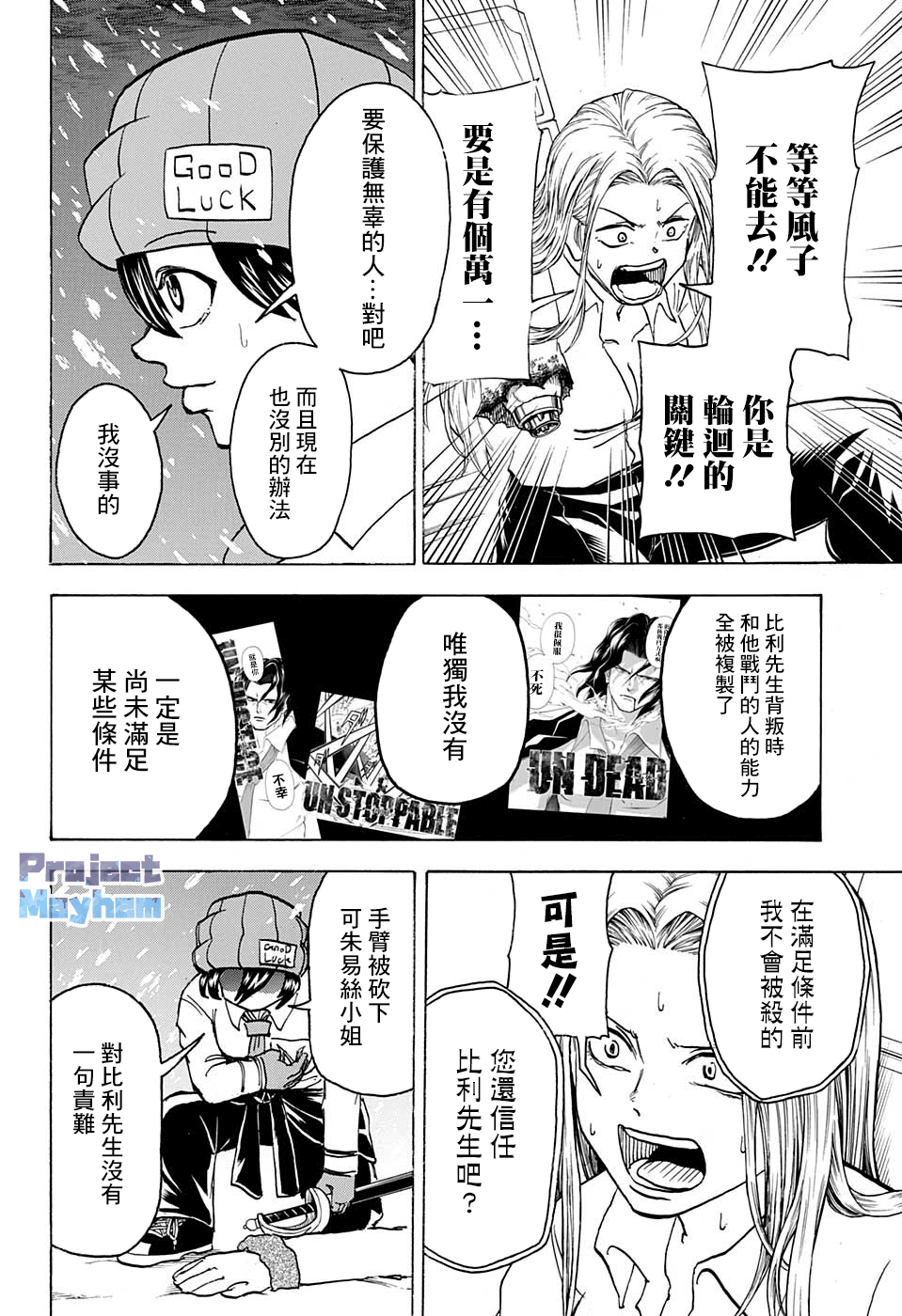 第 14 页