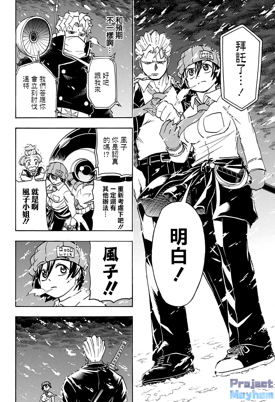 第 16 页