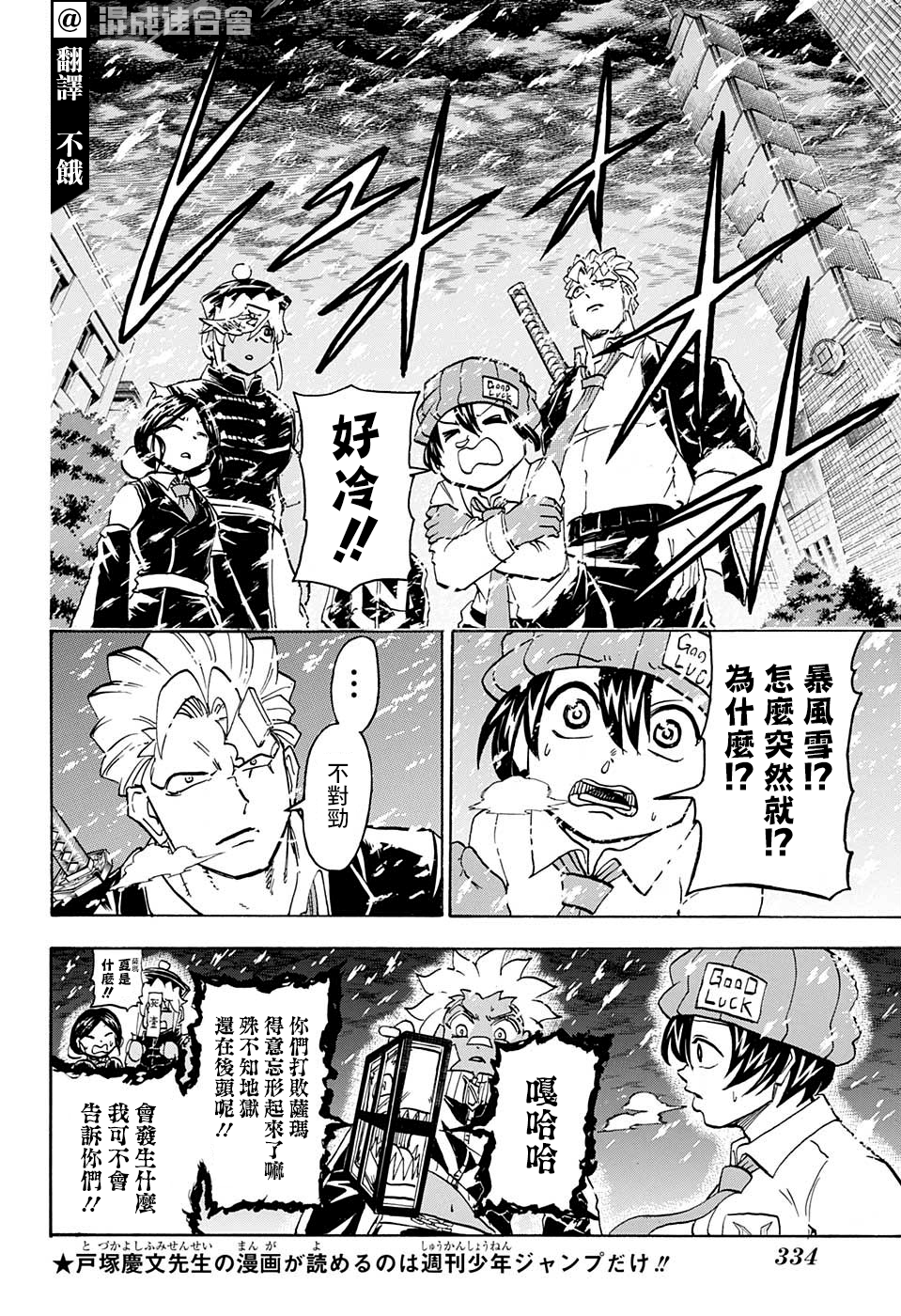 第 2 页