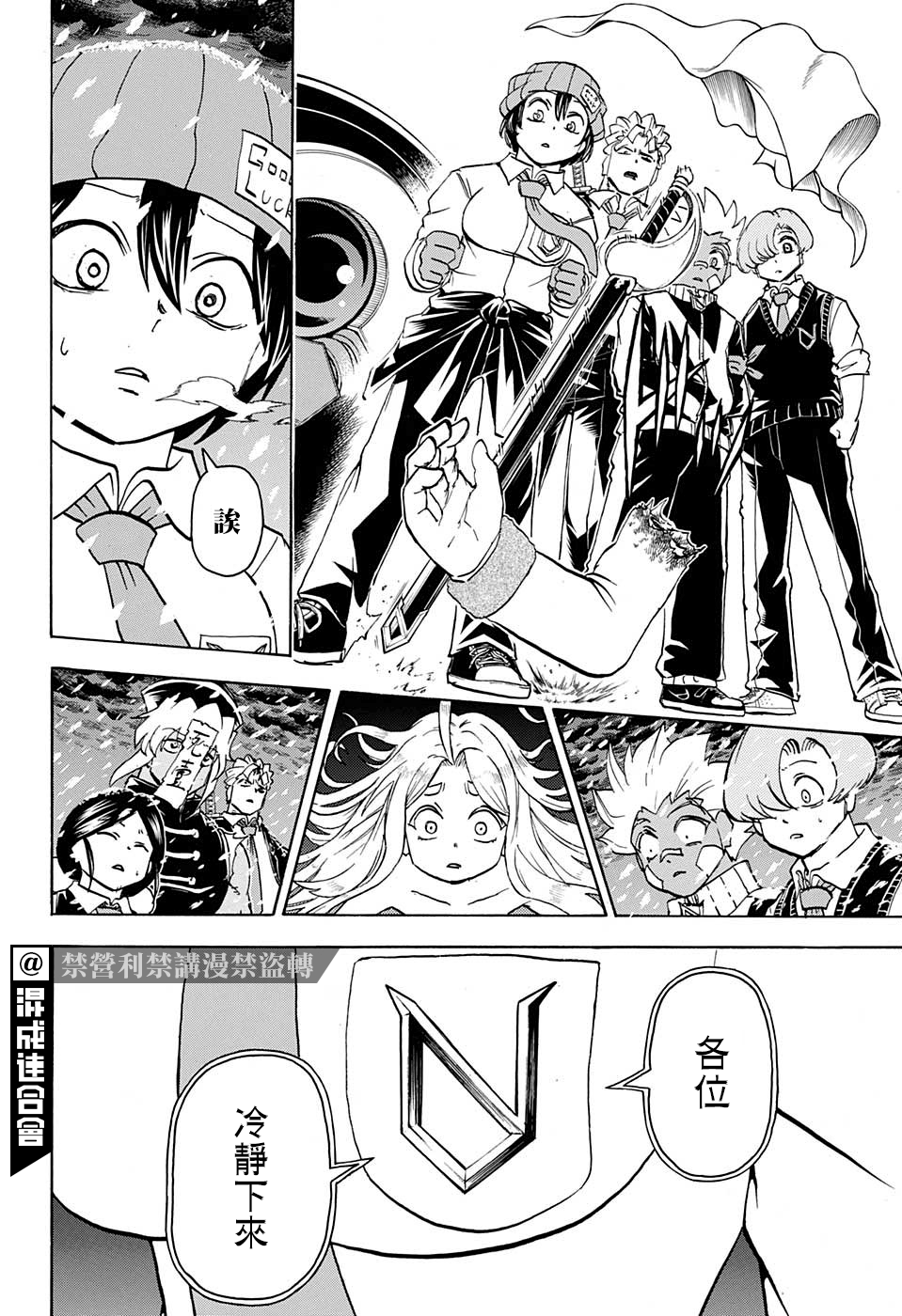 第 9 页
