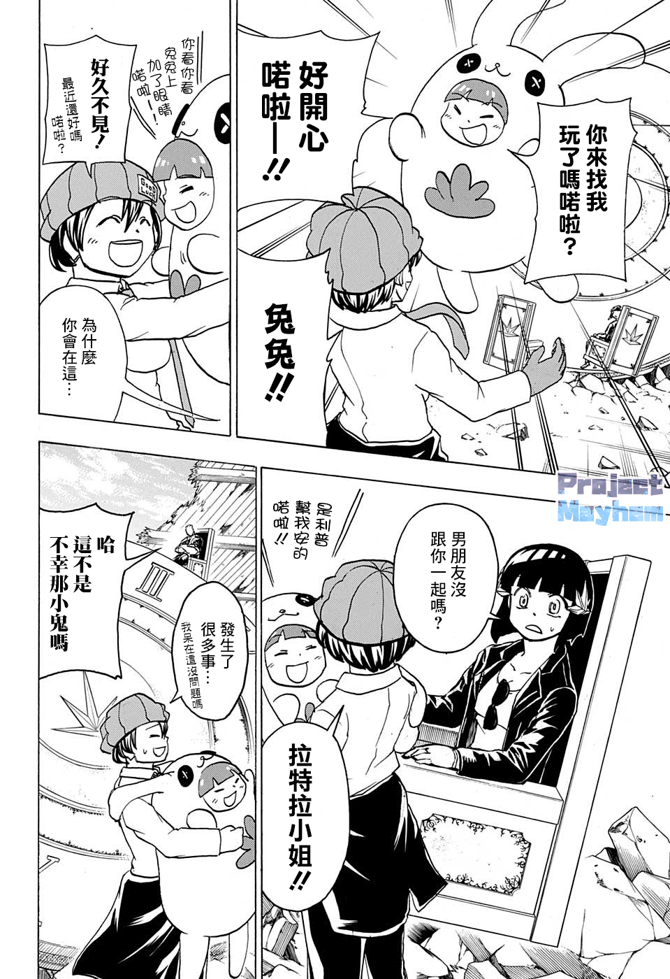 第 10 页