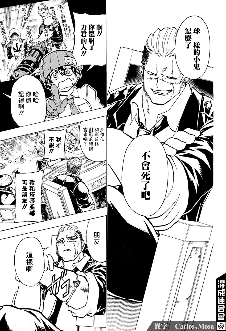 第 11 页