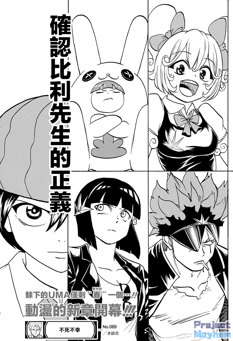 第 18 页