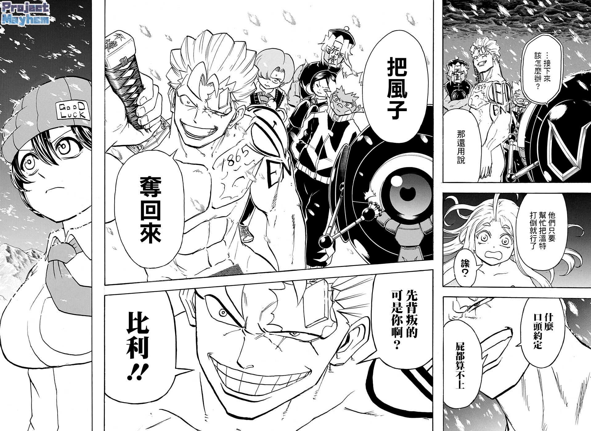 第 4 页