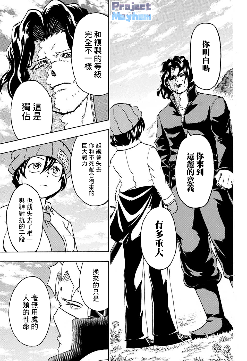 第 6 页