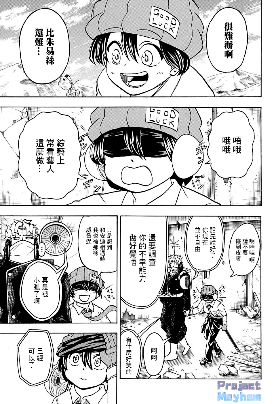 第 8 页