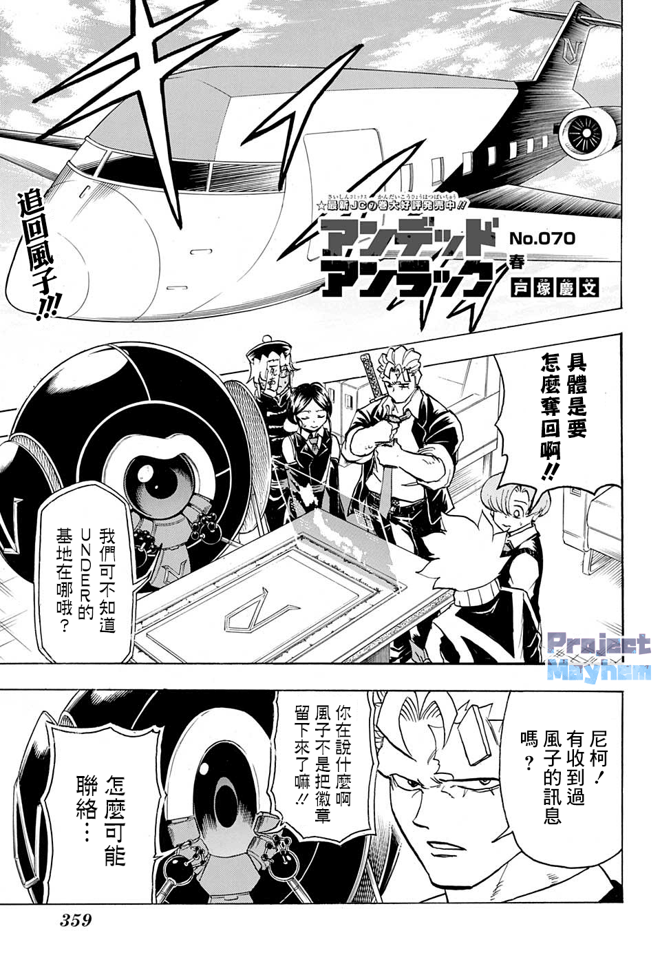 第 1 页