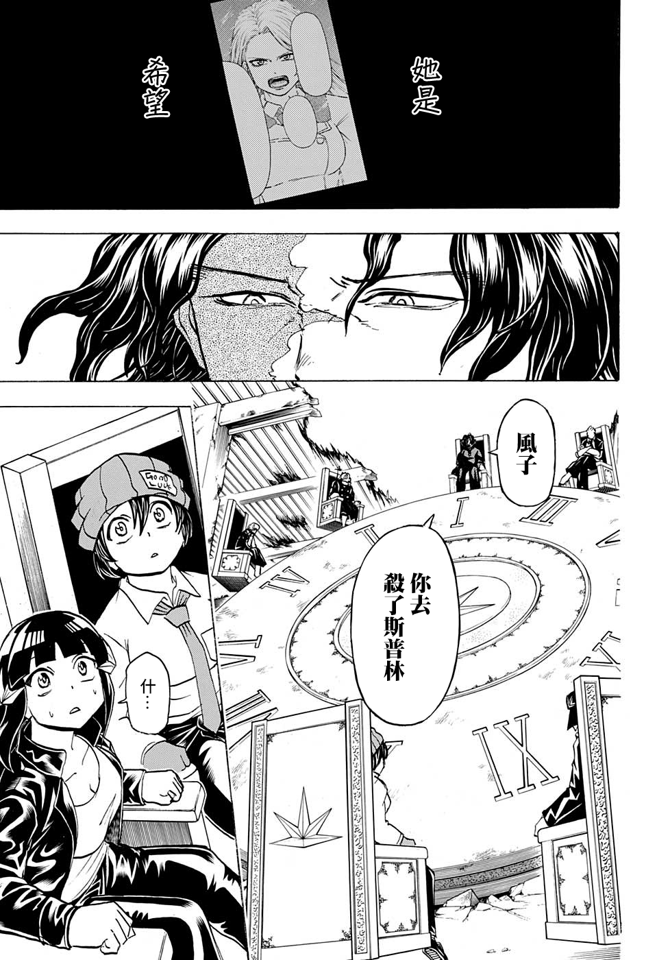 第 13 页