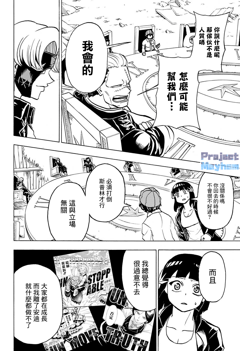 第 14 页