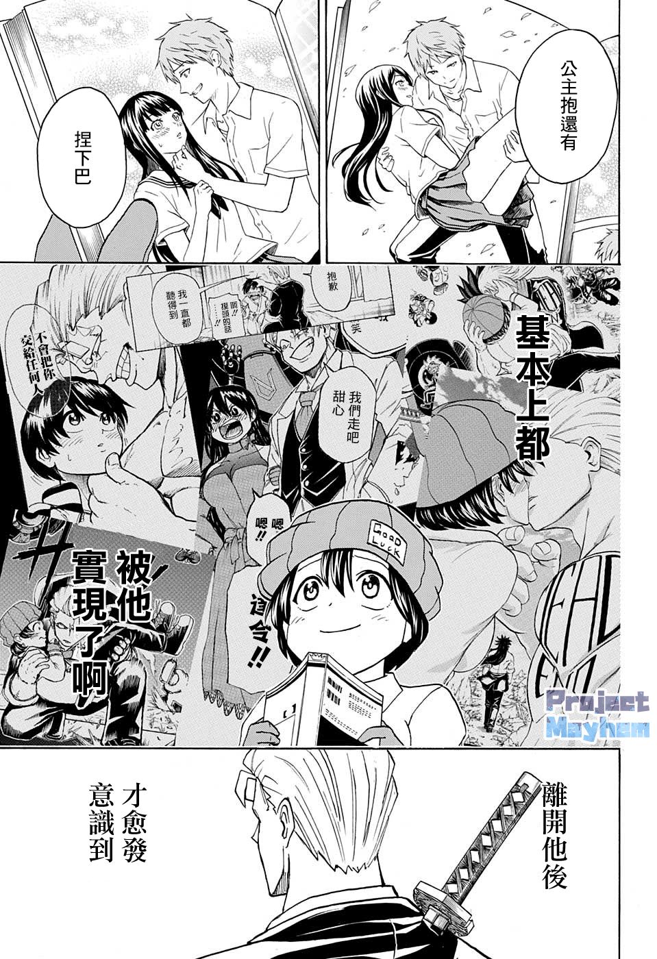 第 13 页