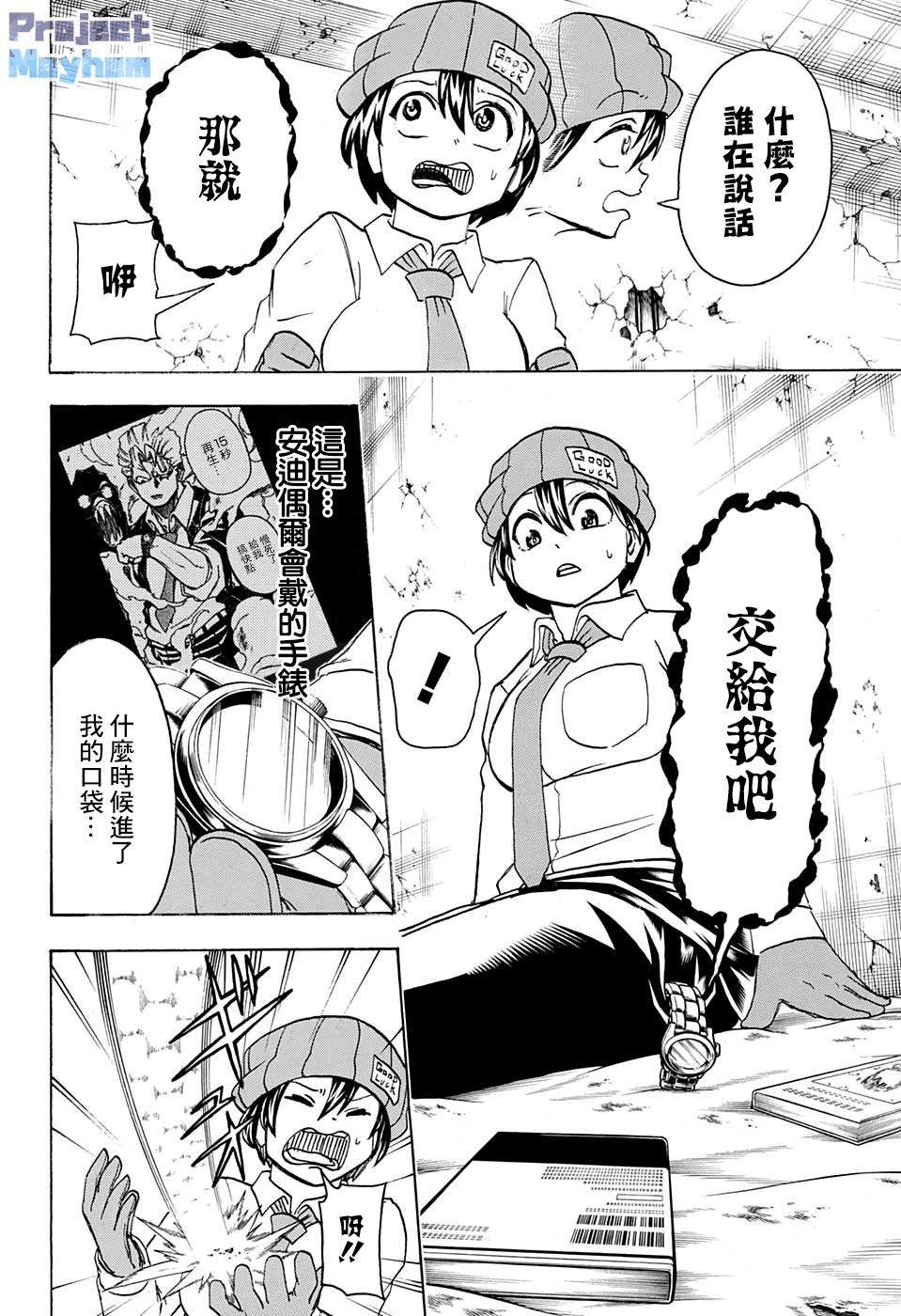 第 15 页