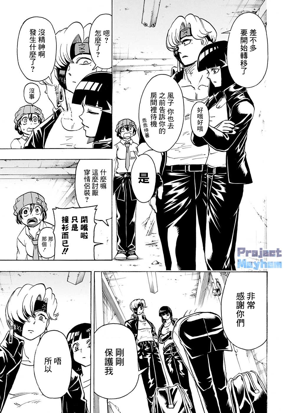 第 7 页