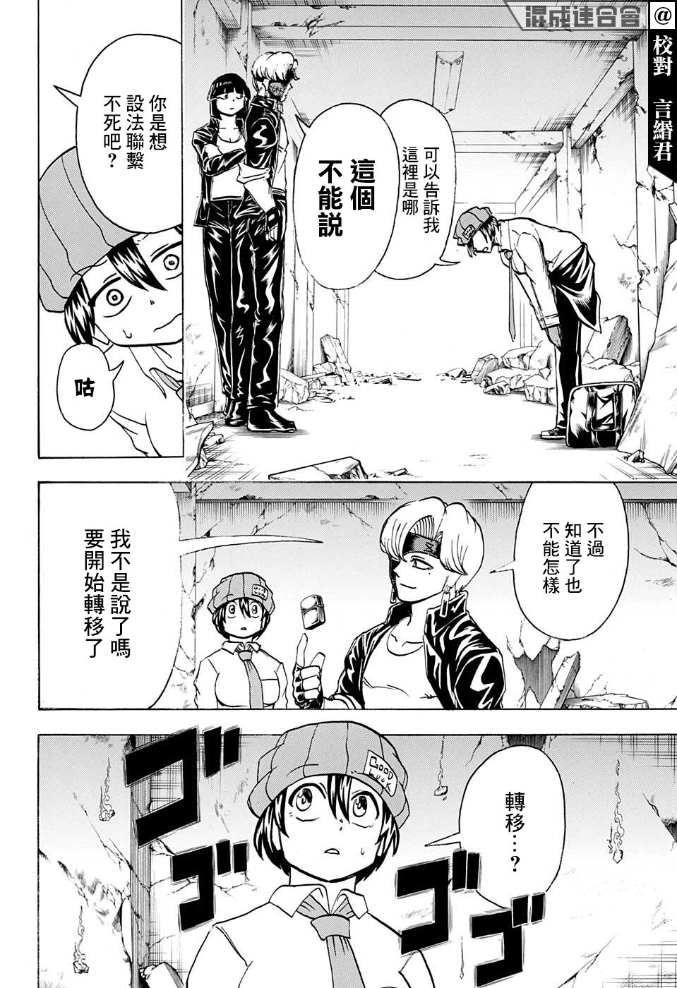 第 8 页
