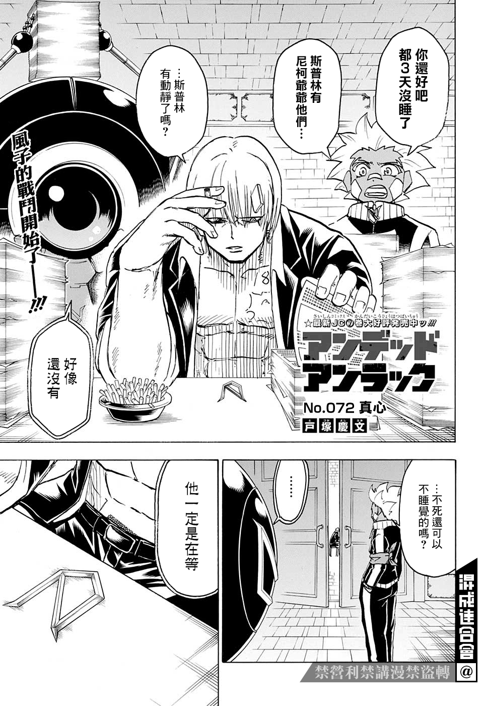 第 1 页
