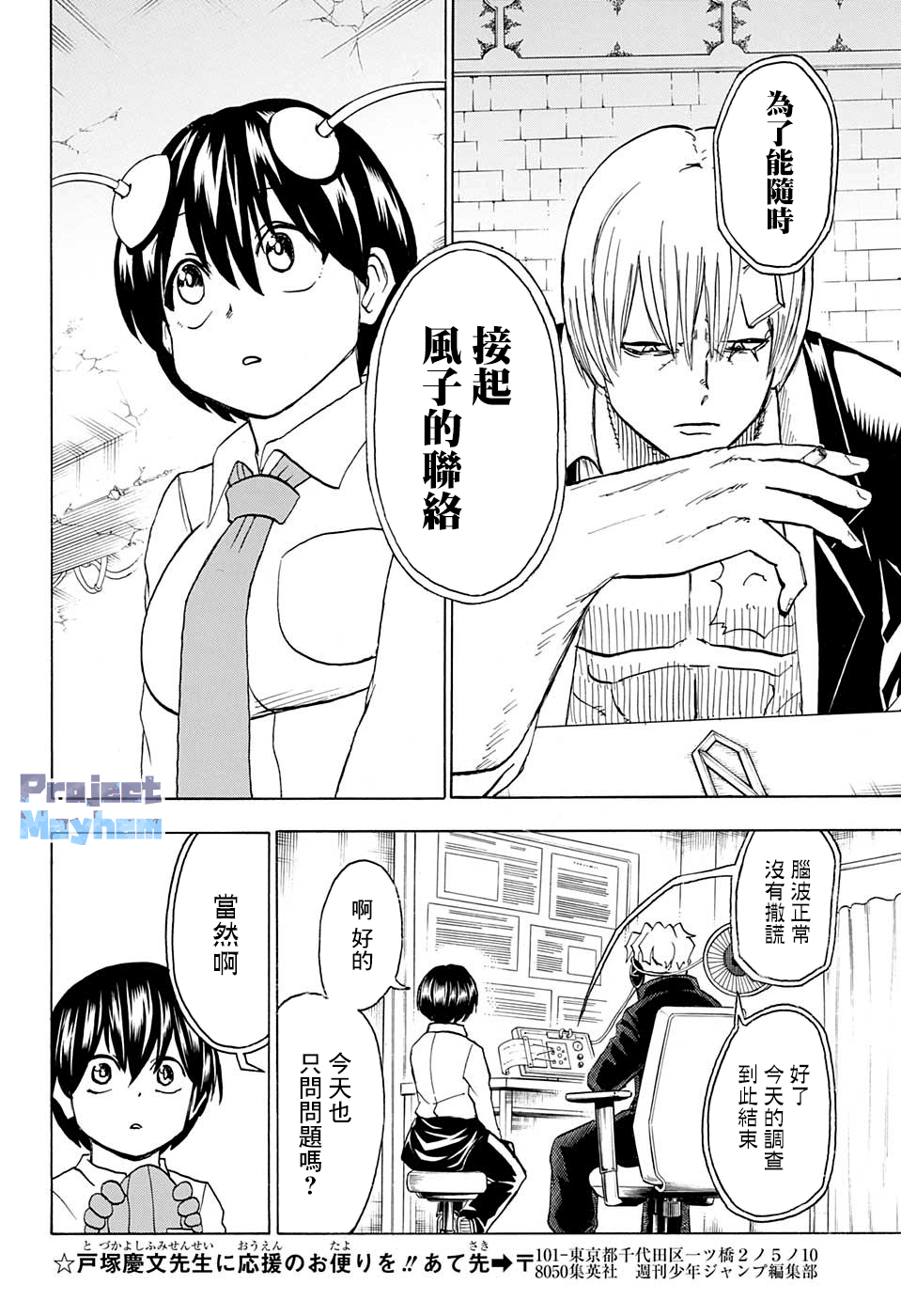 第 2 页
