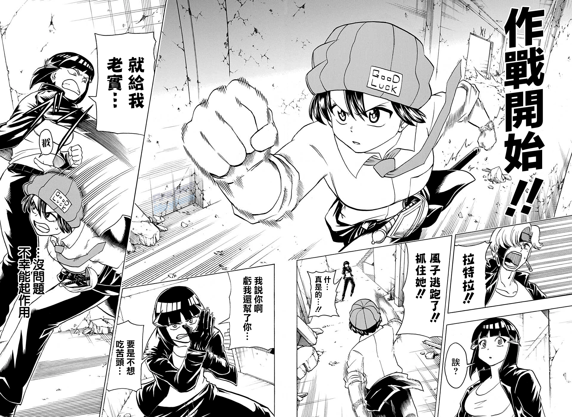 第 7 页
