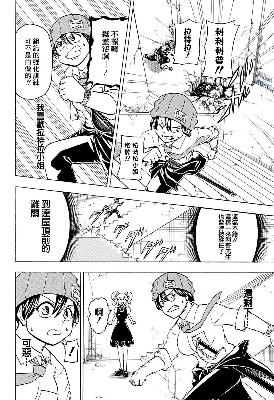第 8 页