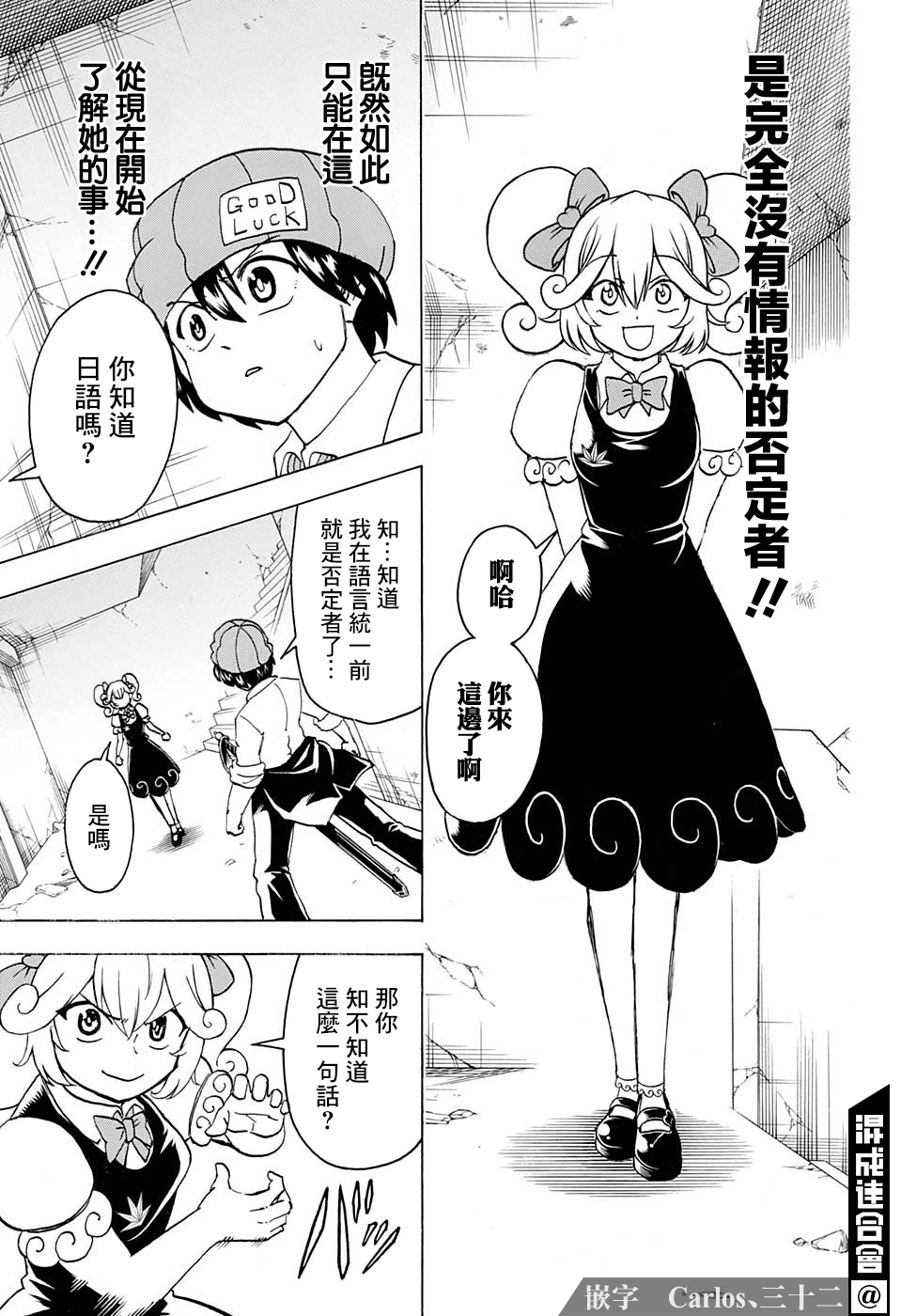 第 9 页