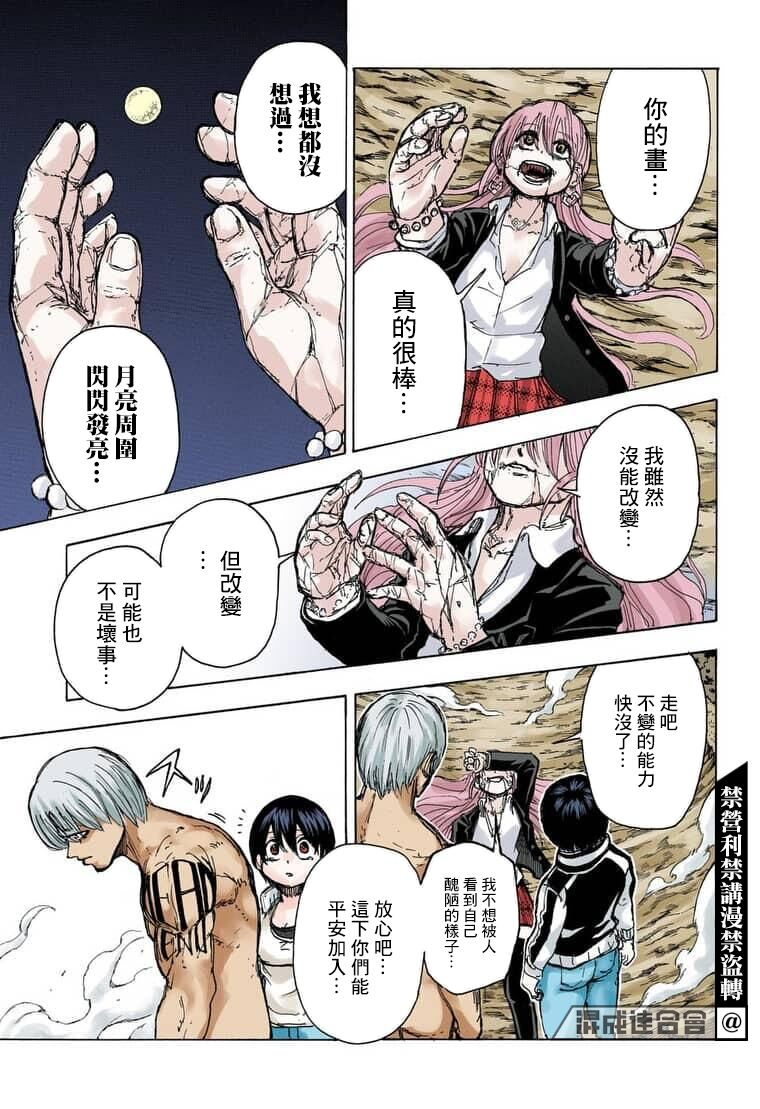 第 10 页