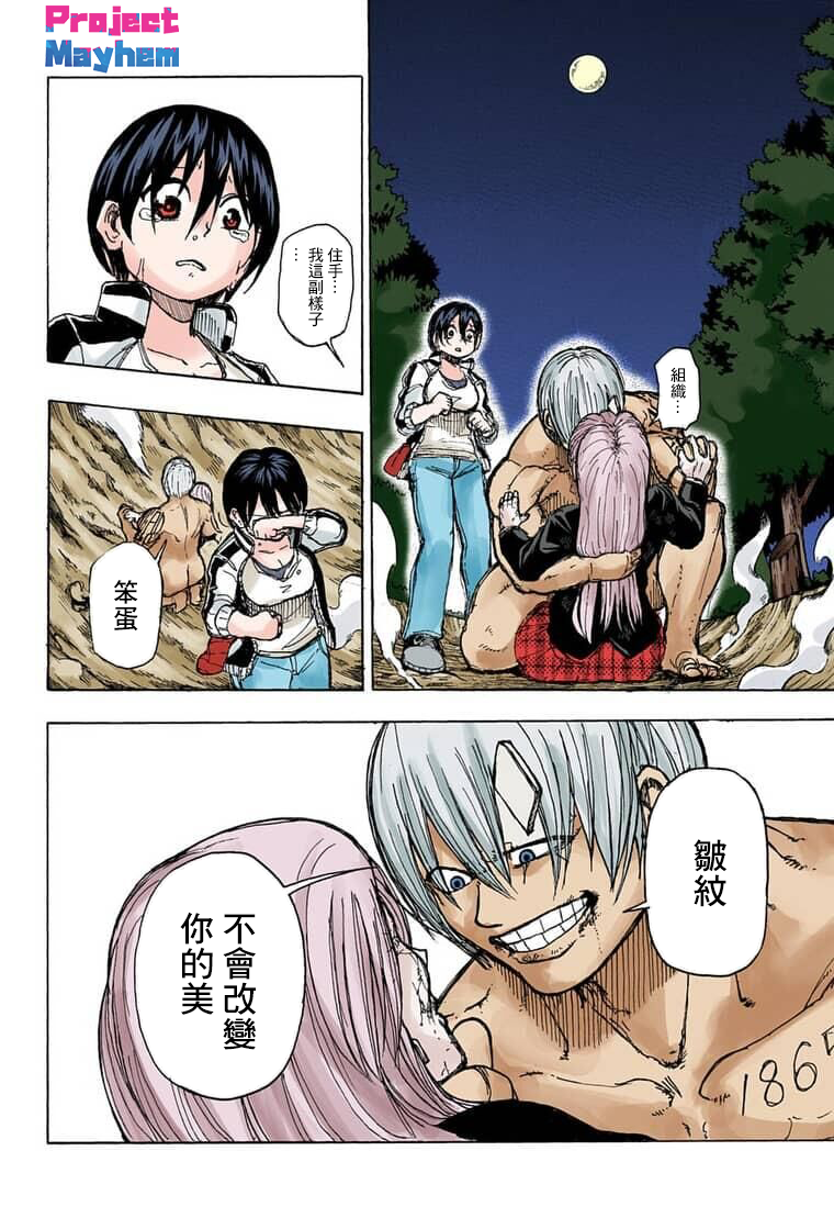 第 11 页