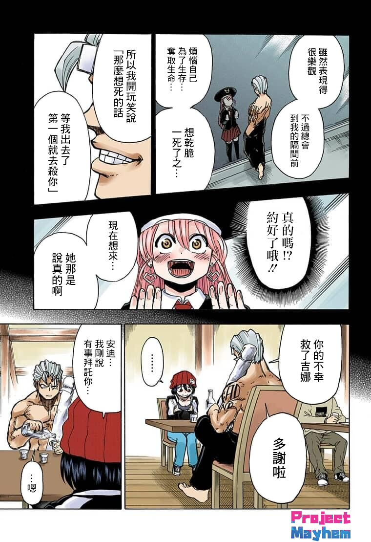 第 14 页