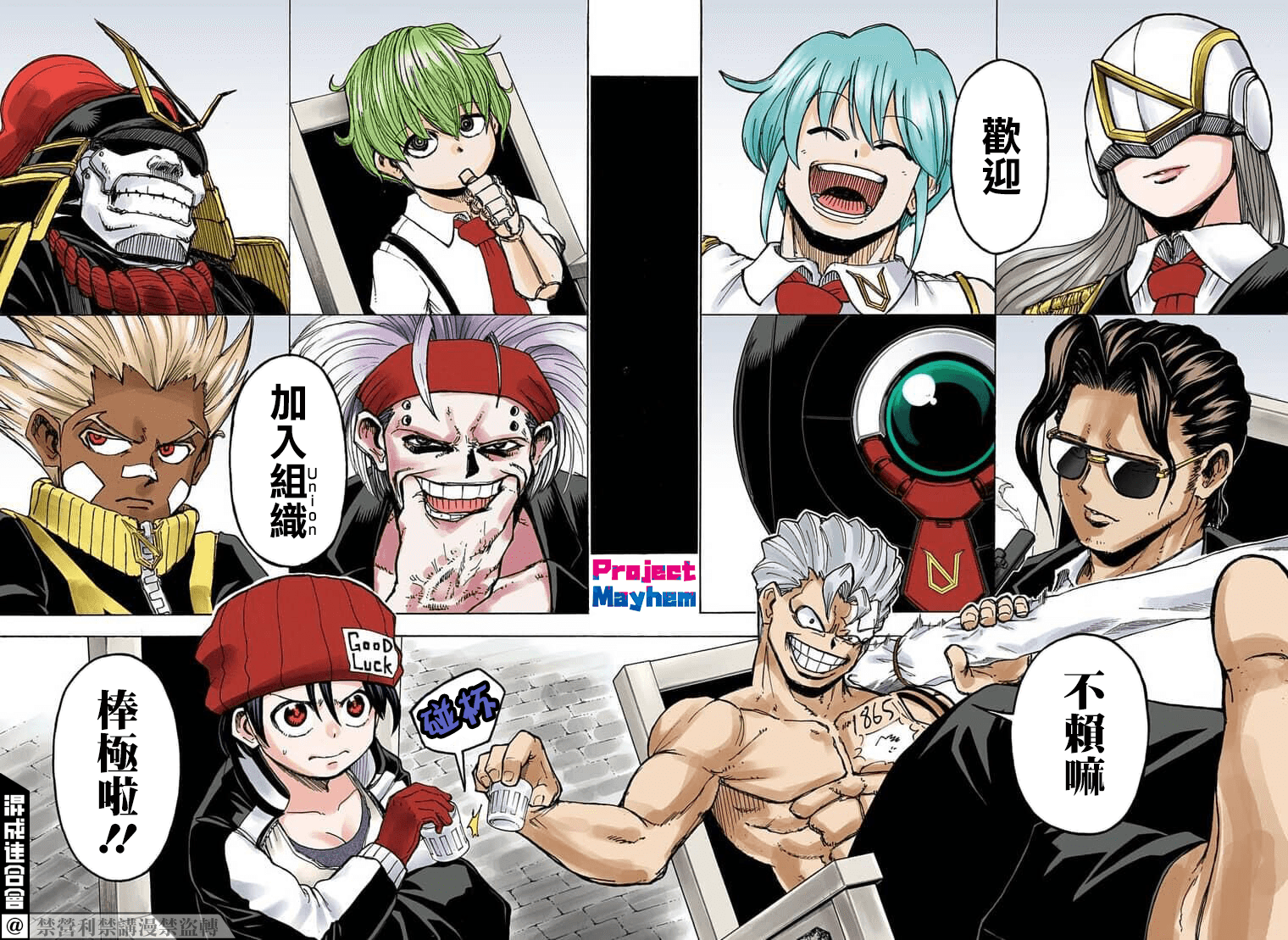 第 19 页