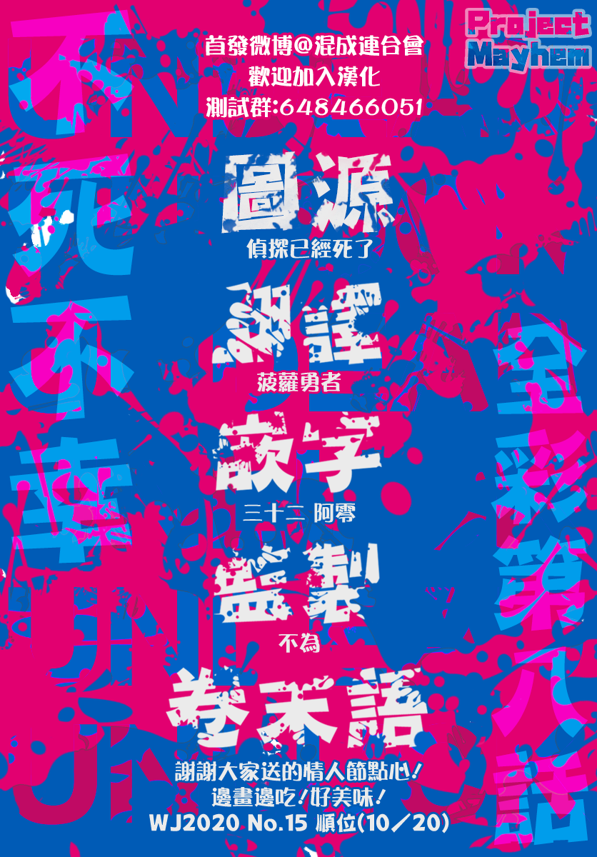第 20 页