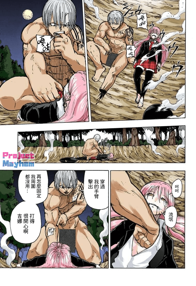 第 6 页