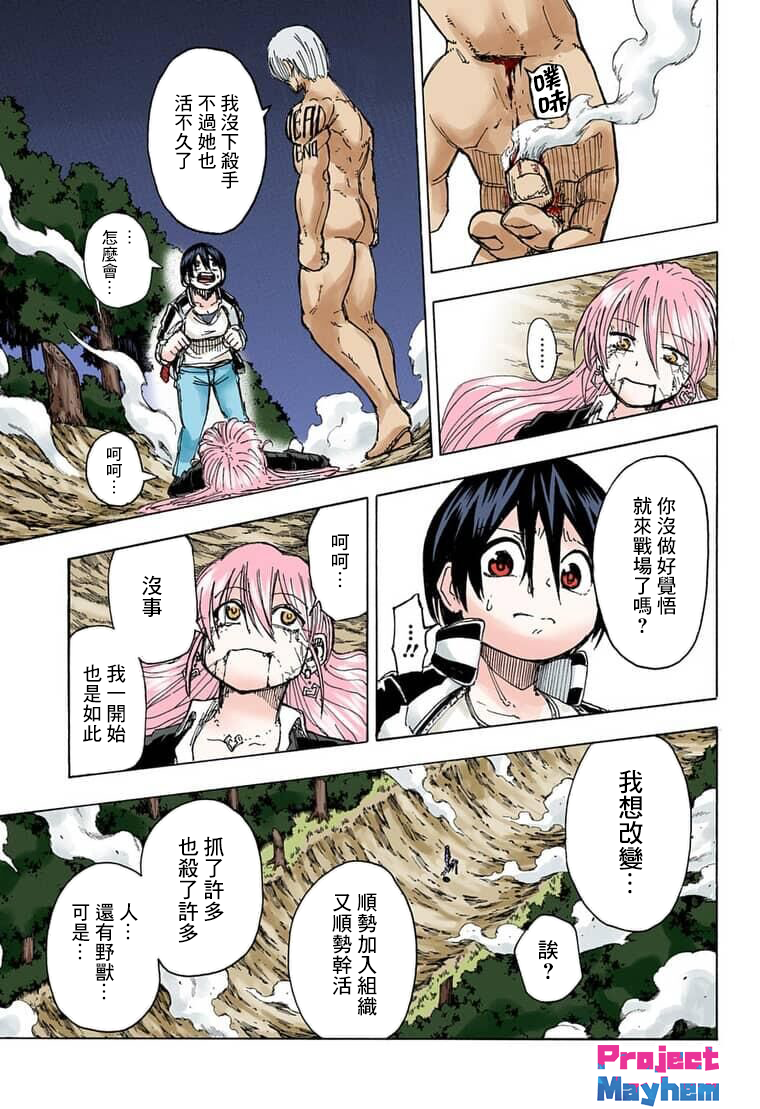 第 8 页