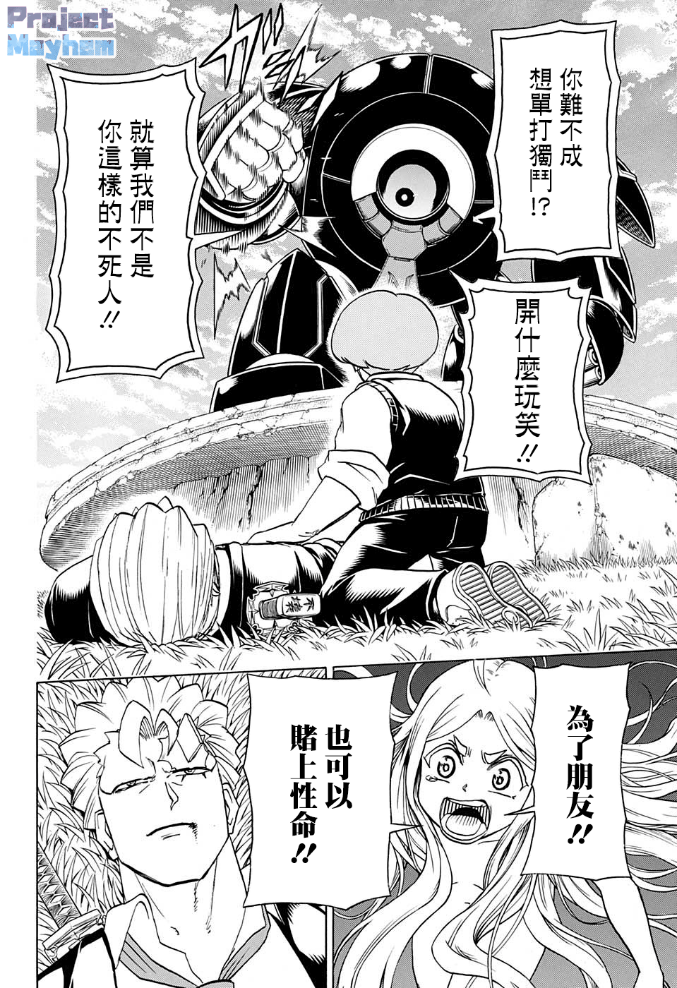 第 16 页