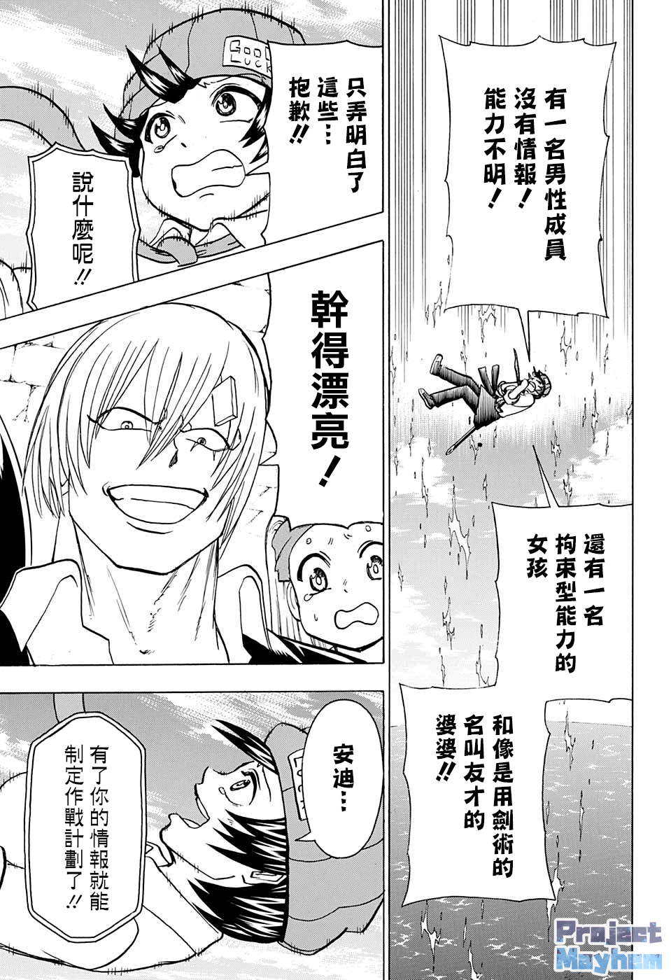 第 5 页