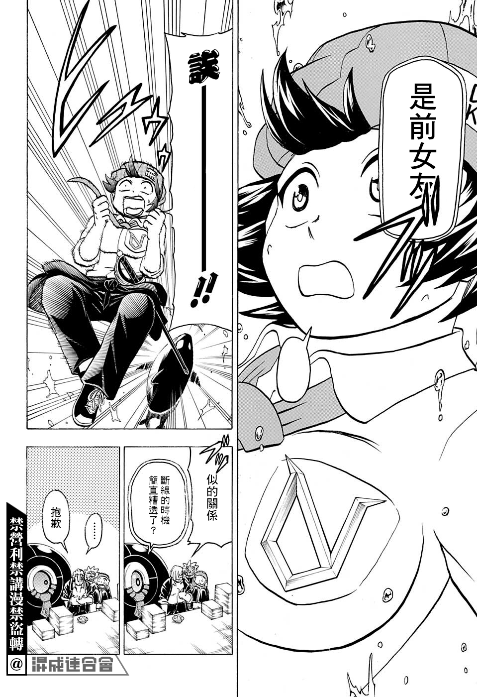 第 7 页