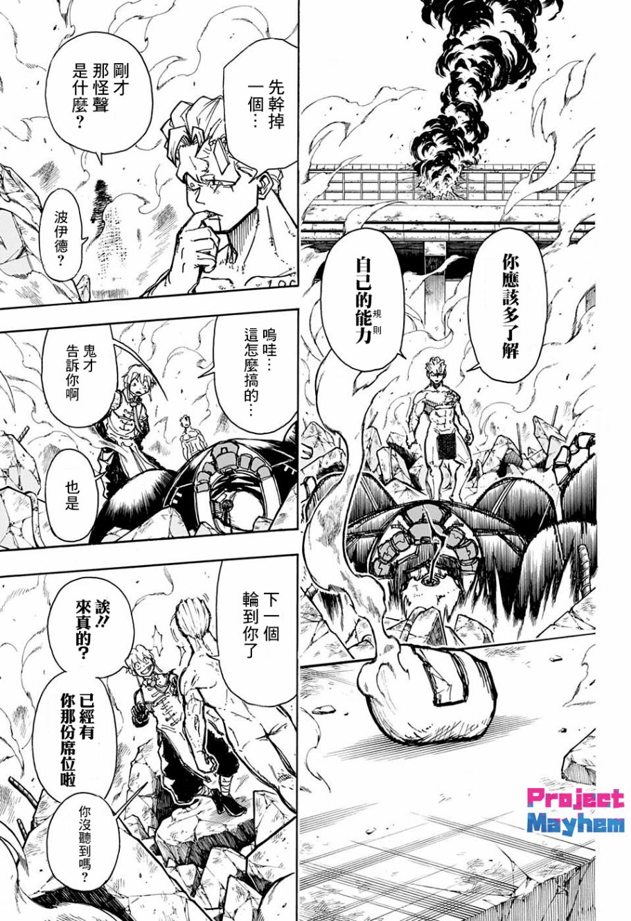 第 10 页