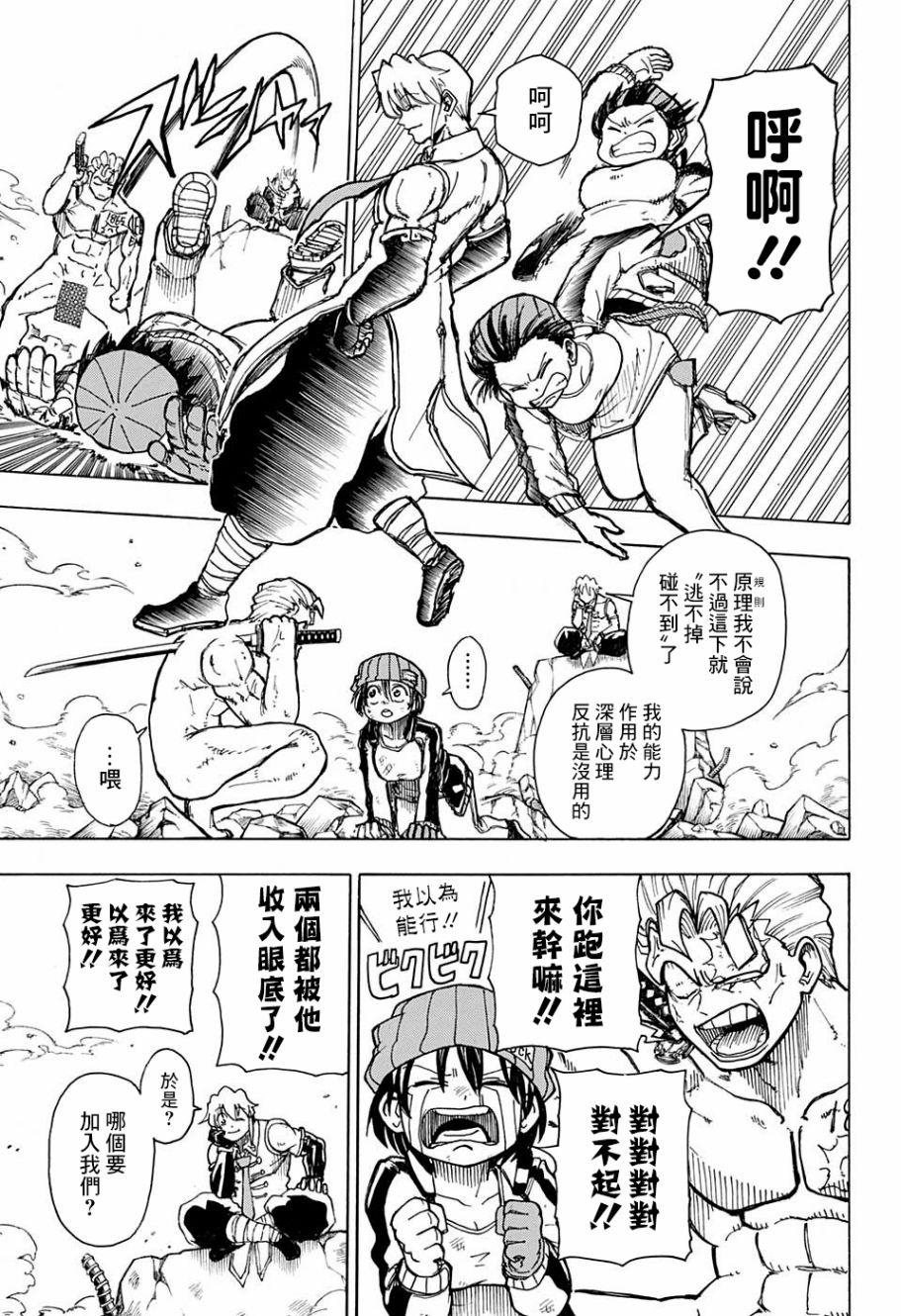 第 16 页