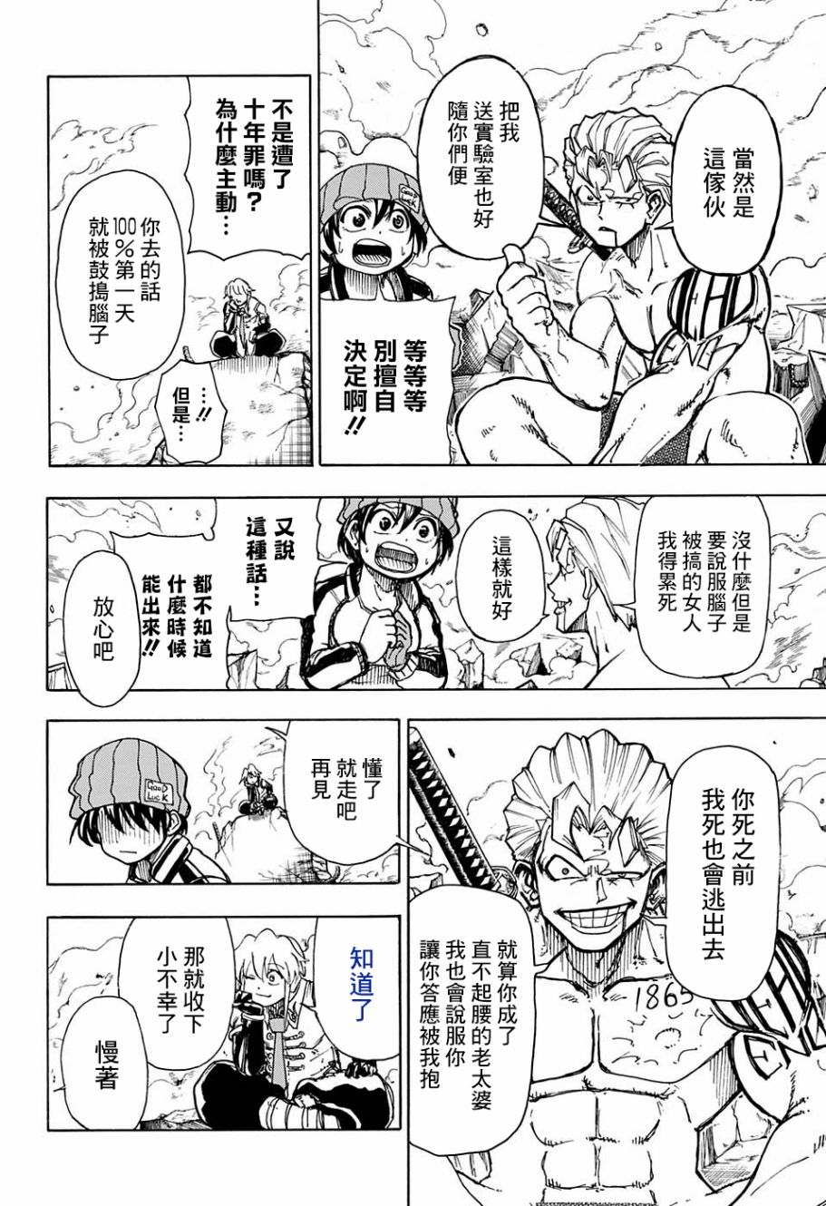 第 17 页