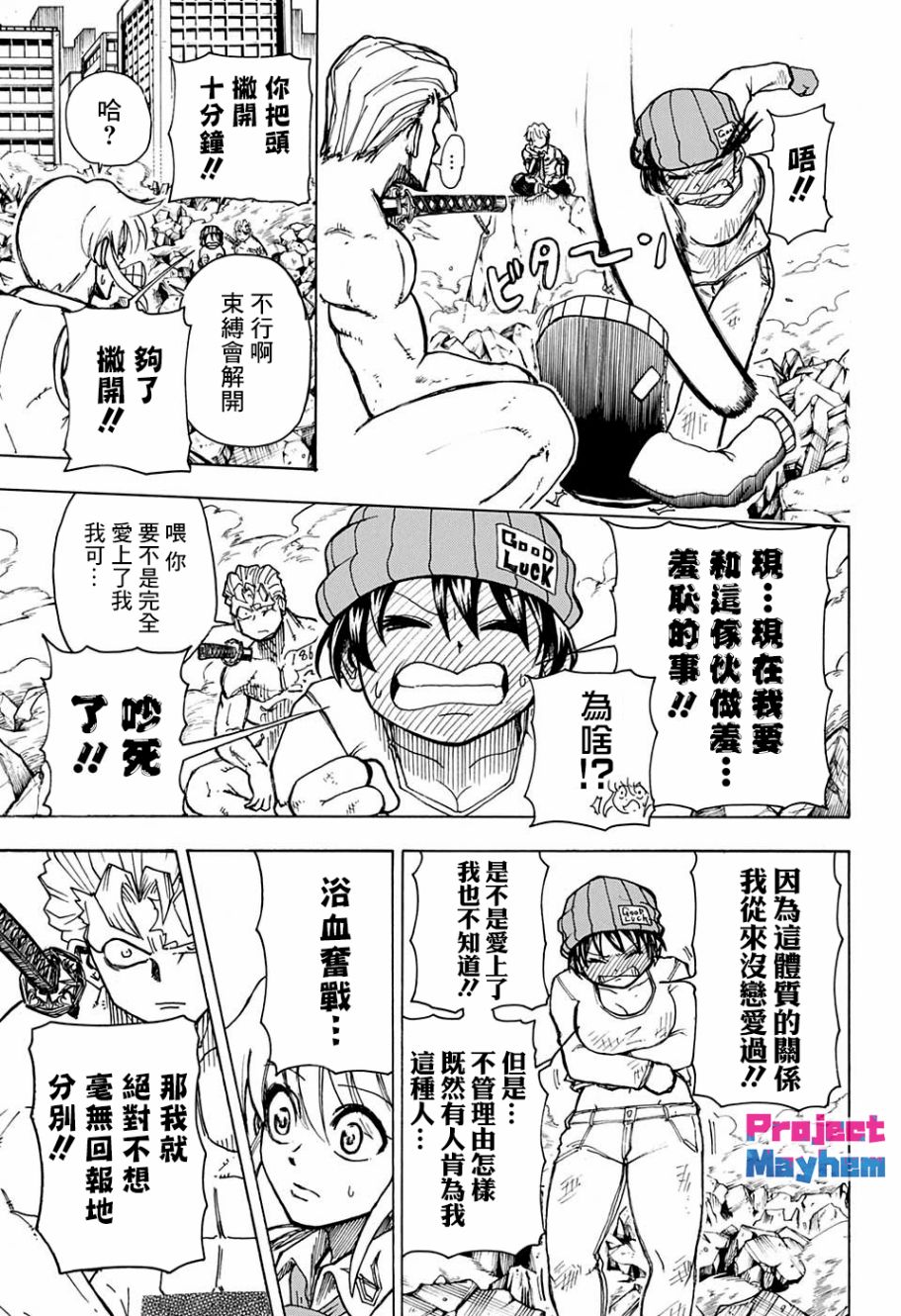 第 18 页